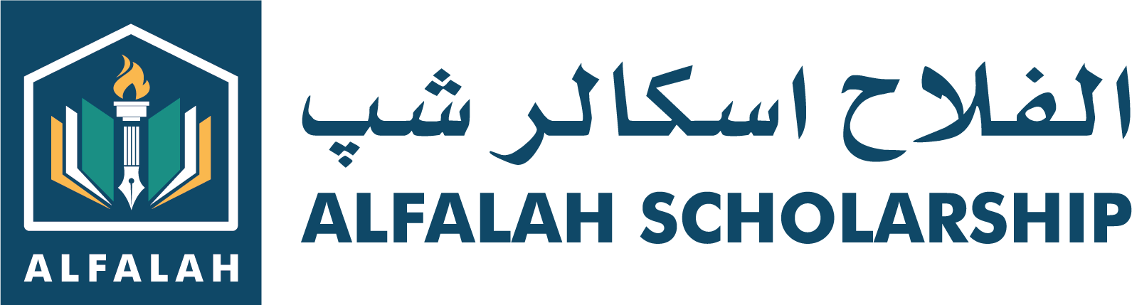 Alfalah Scholarship Scheme Logo