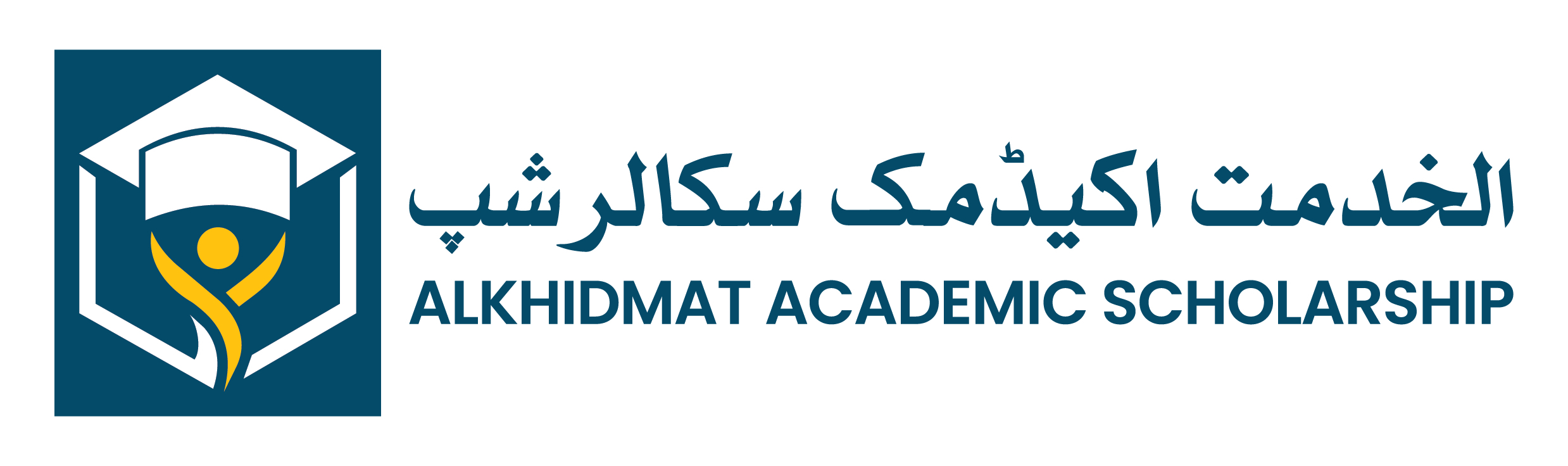 Alkhidmat Academic Scholarship Logo